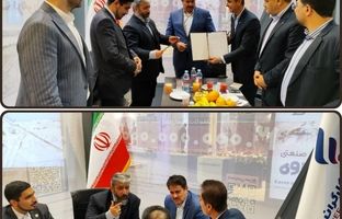 امضا تفاهم نامه همکاری شرکت سرمایه گذاری و توسعه قشم و بانک رفاه کارگران