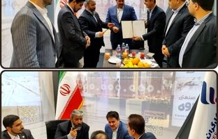 امضا تفاهم نامه همکاری شرکت سرمایه گذاری و توسعه قشم و بانک رفاه کارگران
