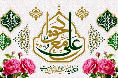 تجلیل از دبیران برتر کارگروه‌های تخصصی سندیکای بیمه گران ایران