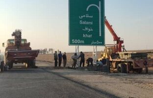اتمام گام های پایانی جاده امید