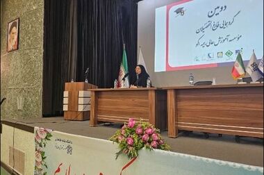 چهارمین کارگاه آموزشی پیش رویداد همایش بیمه و توسعه 1403 با موضوع «تحول خدمات مشتری با چت‌بات: از نظریه تا عمل»