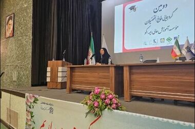 نشست نخبگانی با حضور رؤسای کل سابق بیمه مرکزی ج.ا.ایران