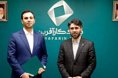 فراخوان شرکت در مزایده املاک بانک کارآفرین در تهران و سایر استان‌ها