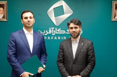 فراخوان شرکت در مزایده املاک بانک کارآفرین در تهران و سایر استان‌ها