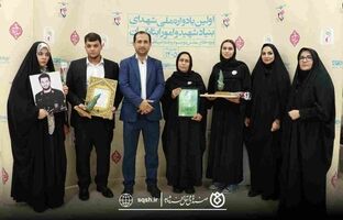 تجلیل از دو همکار خانواده شهید شاغل در صندوق قرض‌الحسنه شاهد