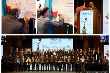 رضایتمندی هدیه فناورانه بیمه دی به مشتریان 