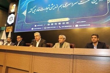 واردات خودرو توسط ایرانیان مقیم خارج متوقف است
