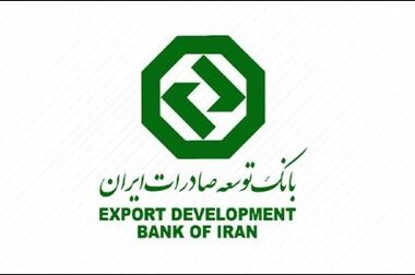 نقشه راه هوش مصنوعی در توسعه کسب و کار بانک توسعه صادرات ایران رونمایی می شود
