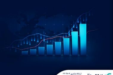 رشد حق بیمه تولیدی و کاهش نسبت خسارت در کارنامه ۸ ماهه بیمه سینا