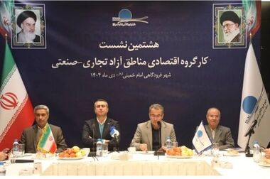 هم‌افزایی کلیه دستگاه‌های شهر فرودگاهی امام خمینی(ره) برای تسهیل سفر زائران اربعین