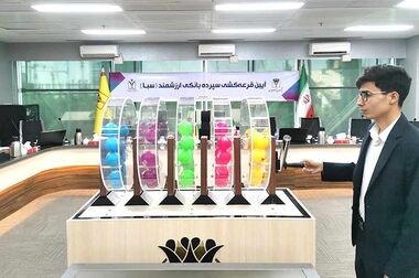 ثبت رسمی افزایش سرمایه بانک پارسیان به 50 هزار میلیارد تومان