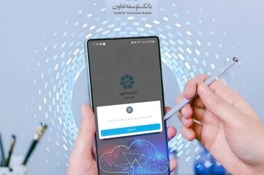 بازدید مدیر شعب استان خراسان رضوی از نمایشگاه تخصصی بورس، بانک و بیمه