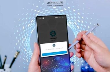 راهکاری جدید برای تسهیلات خرید مسکن