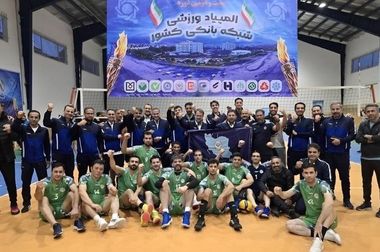 لیست شعب کشیک بانک سپه در تهران برای روزهای ۴ و ۵ آذرماه