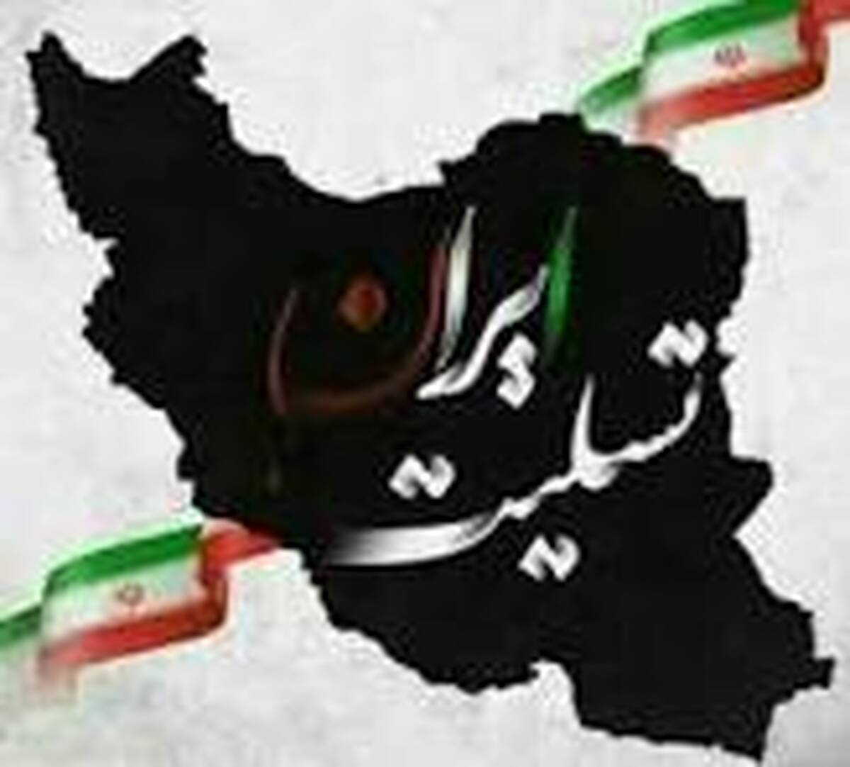 پیام تسلیت مدیرعامل بانک سینا به مناسبت شهادت جمعی از فرماندهان سپاه پاسداران انقلاب اسلامی، دانشمندان و مردم شریف کشور
