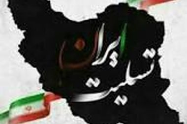 امکان صدور کارت هدیه مجازی در سامانه‌های اینترنت‌بانک و همراه بانک سینا فراهم شد