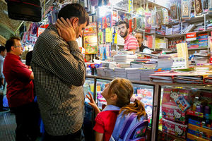 هزینه ۴ میلیون تومانی برای تهیه لوازم‌التحریر؛ قیمت‌ها اوج گرفت