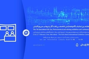 حضور پتروشیمی جم در هفتمین نمایشگاه و همایش تخصصی نفت، گاز، پالایش و پتروشیمی در جزیره کیش