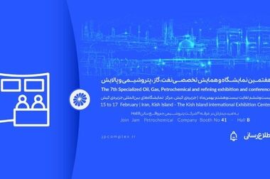 امضای قرارداد اجرای اولین شبکه۵G اختصاصی صنعت میان رایتل و پتروشیمی فناوران