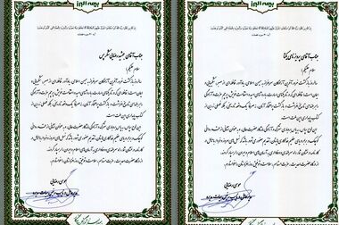 کودکان ۶ تا ۱۲ سال، «سفیران کوچک» مصرف بهینه آب هستند