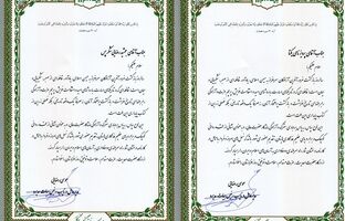 پیام مدیرعامل بیمه البرز خطاب به آزادگان سرافراز شرکت
