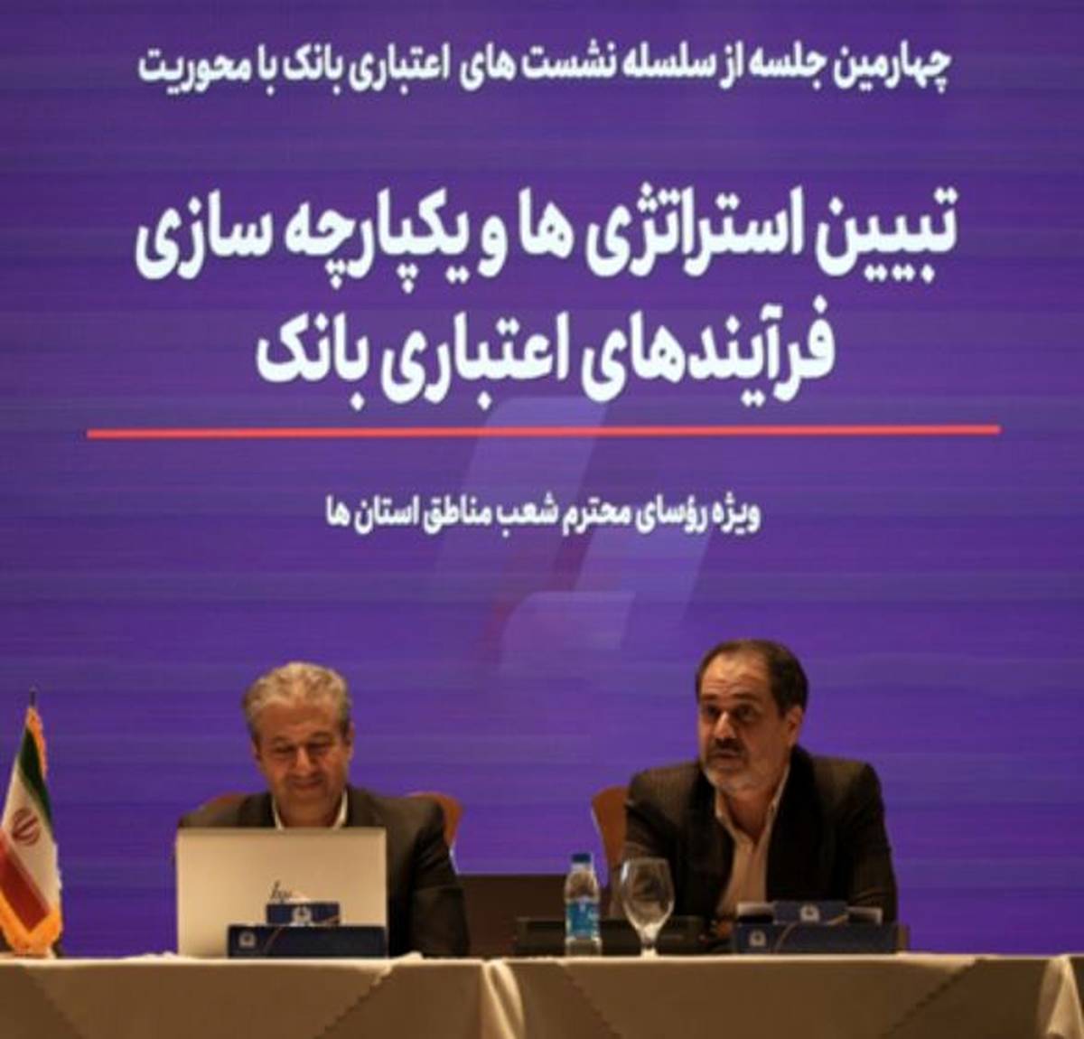 نقش نظام بانکی در کاهش تورم