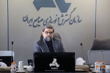 آغاز طرح پرورش هزار مدیر با همکاری ایدرو و سازمان مدیریت صنعتی