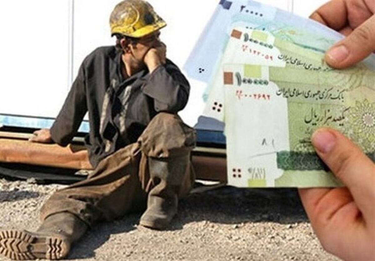 عیدی و پاداش جزو حقوق قانونی کارگران است