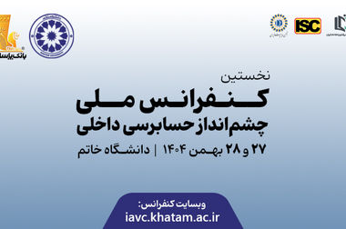 گلکسی آنپکد فوریه ۲۰۲۶: نسل بعدی گوشی‌های هوش مصنوعی، زندگی شما را آسان‌تر می‌کند