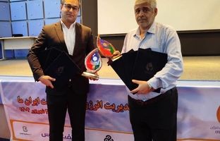 باز هم درخشش پتروشیمی مارون؛ این قسمت دریافت جایزه ملی مدیریت انرژی