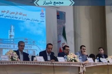 پیام تبریک مدیرعامل شرکت پتروشیمی شیراز به مناسبت فرا رسیدن عید سعید قربان