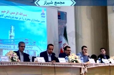 پیام تبریک مدیرعامل شرکت پتروشیمی شیراز به مناسبت فرا رسیدن عید سعید قربان