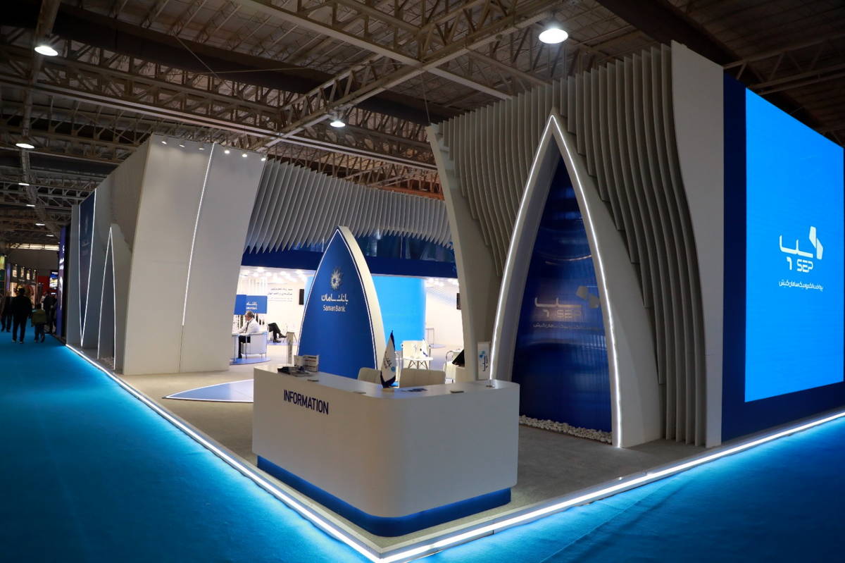 از معرفی راهکارهای نوین پرداخت سپ تا تمرکز بر چالش‌های صنعت پرداخت