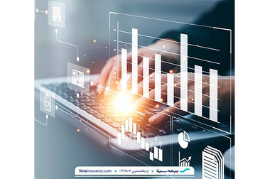 عملکرد ۹ ماهه بیمه سینا؛ حق بیمه تولیدی از ۱۴ همت فراتر رفت