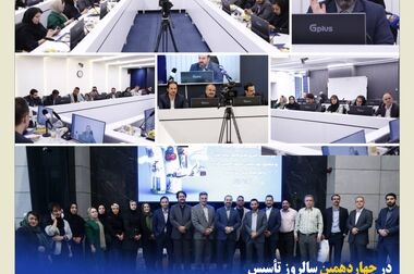تحول دیجیتال اولویت صنعت بیمه است