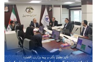  خدمات صندوق تامین خسارت‌های بدنی ستودنی است