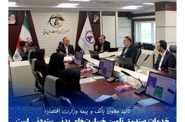 پرداخت ۱.۲۲۳ میلیارد تومان خسارت به زیان‌دیدگان حوادث رانندگی توسط صندوق تامین خسارت‌های بدنی