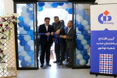 پزشکان معتمد، بازوی اثرگذار بیمه دانا در ارتقای شاخص‌های عملکردی