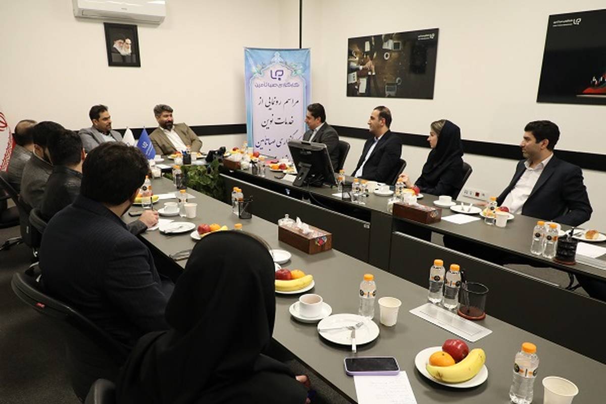 معاون شستا فعالیت‌های جدید دیجیتالی صبا تامین را تشریح کرد