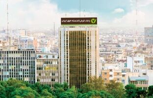 کدام استان‌ها بیشترین وام را از بانک مهر ایران دریافت کردند؟