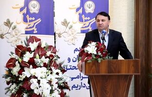 مشتریان ارزنده عامل تداوم و استمرار خدمات درخشان یکصدساله بانک سپه هستند