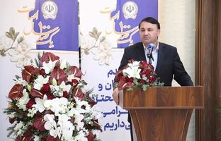 مشتریان ارزنده عامل تداوم و استمرار خدمات درخشان یکصدساله بانک سپه هستند