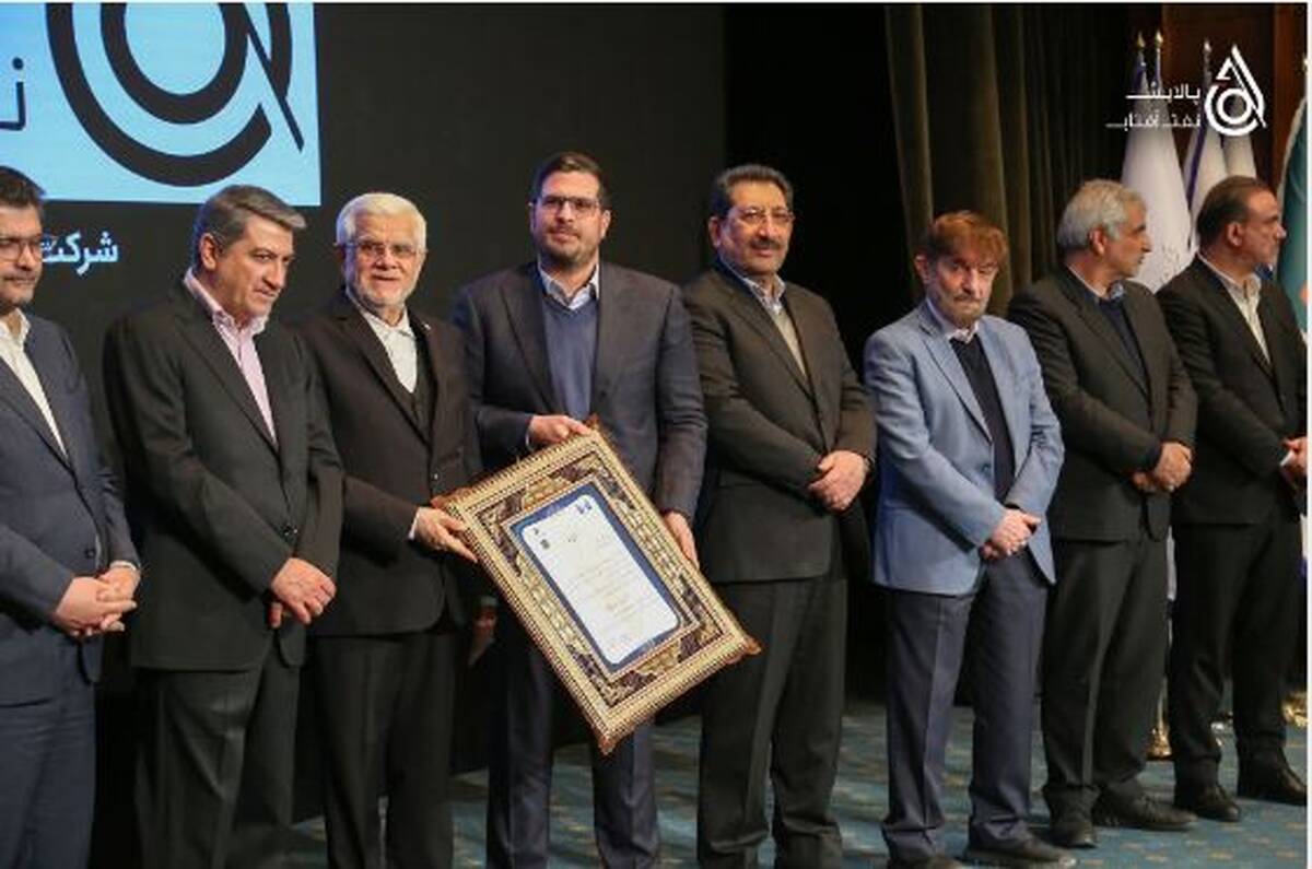 معرفی صد شرکت برتر سال؛ پالایش نفت آفتاب بار دیگر به عنوان شرکت برتر صادرات‌گرا معرفی شد