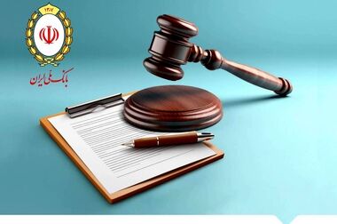 تاسیس شعبه میربیزنس بانک روسیه در ایران
