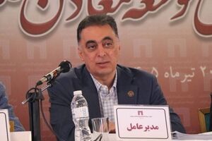  اردشیر سعدمحمدی عضو شورای راهبردی بخش معدن شد