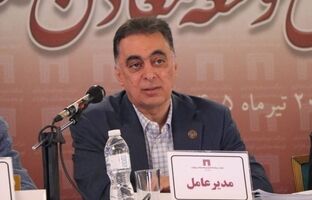  اردشیر سعدمحمدی عضو شورای راهبردی بخش معدن شد