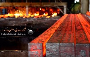 چادرملو صدرنشین بازار شمش فولاد کشور شد