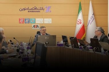 موزه هنرهای معاصر، پذیرای «گنجینه نوین» بانک اقتصاد نوین شد
