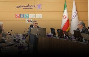 وصول مطالبات غیرجاری بانک اقتصادنوین با قدرت و قوت ادامه دارد