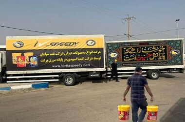 گزارش عملکرد پنج ماهه سال جاری  چهار شرکت بزرگ صنعت روانکاران 